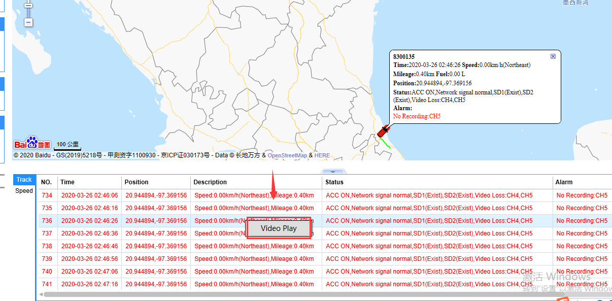 How to search the records via GPS track in New IVMS client side Picture5 How to search the records via GPS track in New IVMS client side Picture5