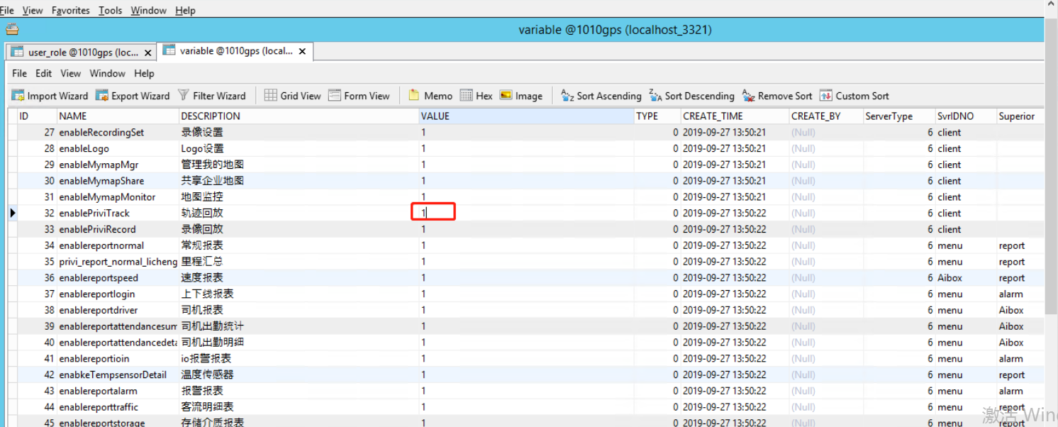 How to get track option in IVMSClient Picture3 How to get track option in IVMSClient Picture3