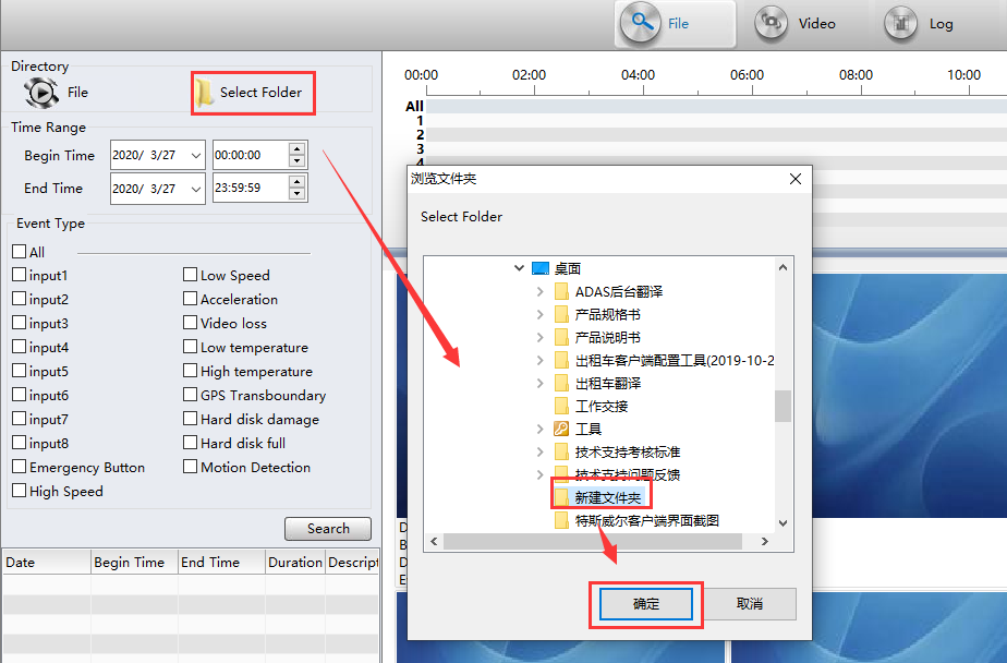 How to identify the H265 video's start time and end Picture3 How to identify the H265 video's start time and end Picture3