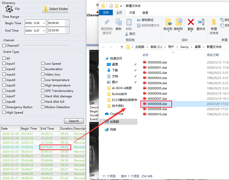 How to identify the H265 video's start time and end Picture6 How to identify the H265 video's start time and end Picture6
