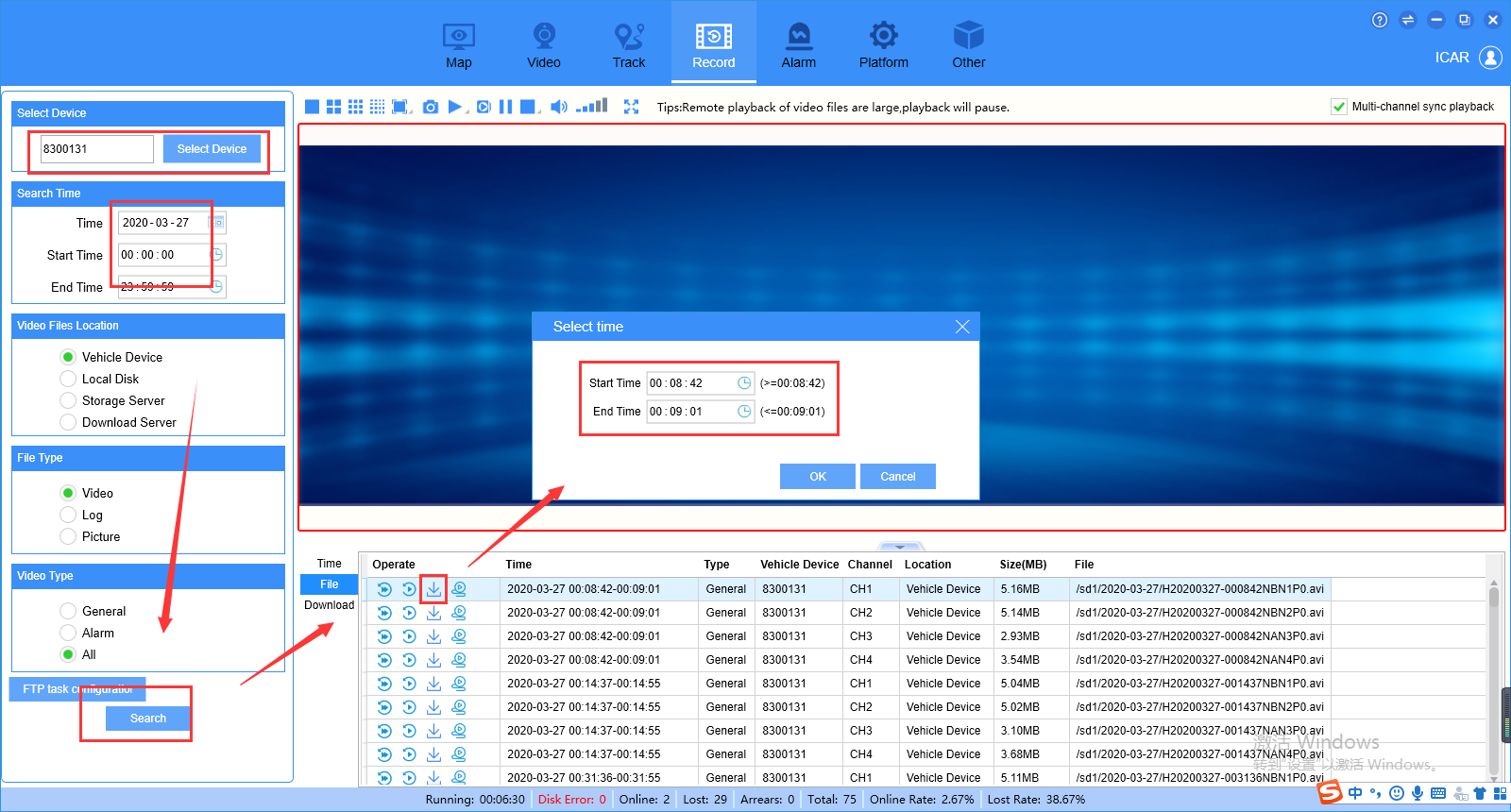 How to generate grec file from IVMS Client side Picture1 How to generate grec file from IVMS Client side Picture1