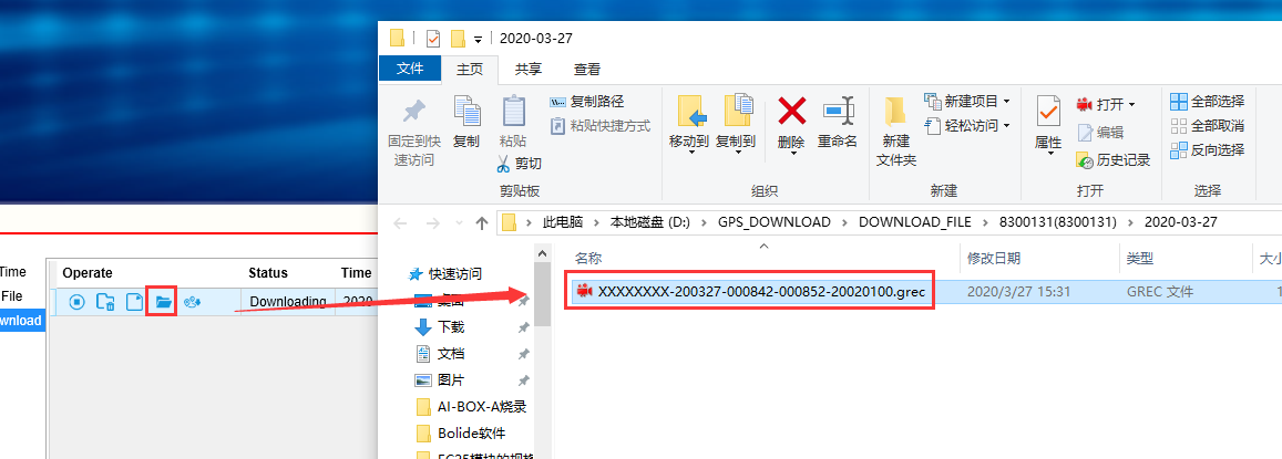 How to generate grec file from IVMS Client side Picture3 How to generate grec file from IVMS Client side Picture3
