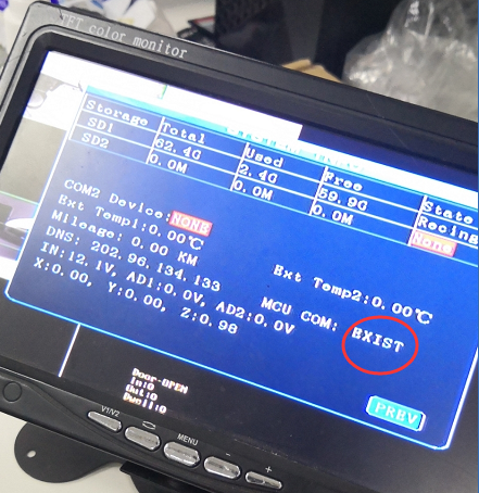 How to check if MDVR can not find RS485 of Passenger Counter Picture3 How to check if MDVR can not find RS485 of Passenger Counter Picture3