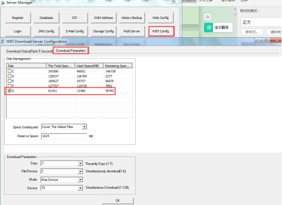 How to check WiFi download settings if tasks always stop Picture4 How to check WiFi download settings if tasks always stop Picture4