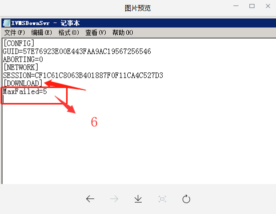 How to check WiFi download settings if tasks always stop Picture6 How to check WiFi download settings if tasks always stop Picture6