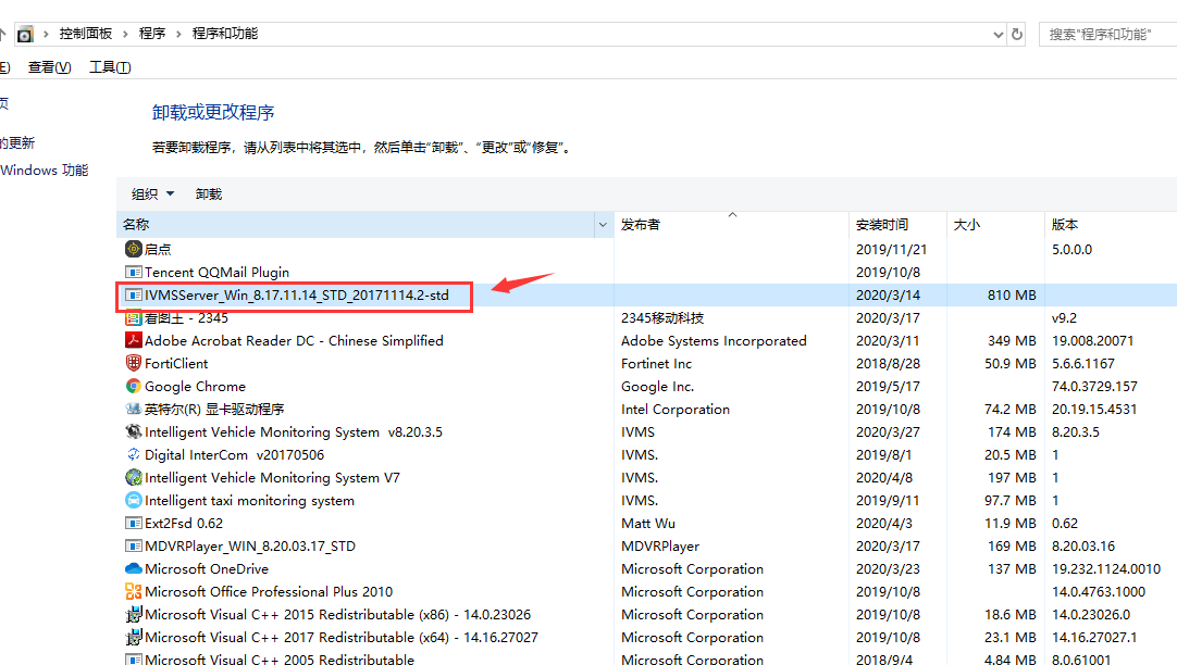 How to solve the media server and gateway automatically stop problem Picture2 How to solve the media server and gateway automatically stop problem Picture2