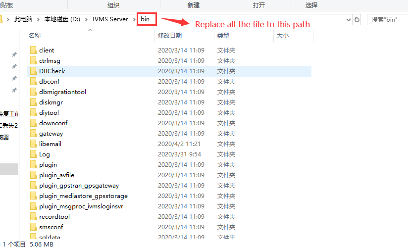 How to solve the media server and gateway automatically stop problem Picture3 How to solve the media server and gateway automatically stop problem Picture3