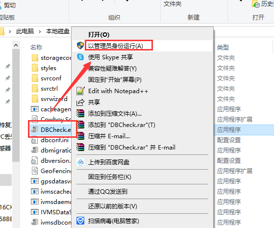 How to solve the media server and gateway automatically stop problem Picture4 How to solve the media server and gateway automatically stop problem Picture4
