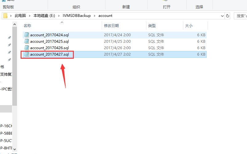 How to restore the basic data of mysql Picture4 How to restore the basic data of mysql Picture4