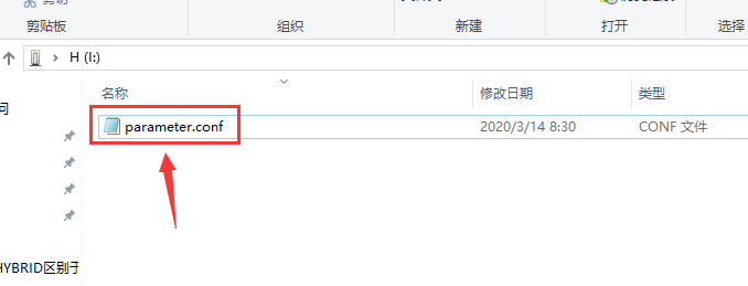 How to solve the USB/SD card can not export MDVR parameters Picture10