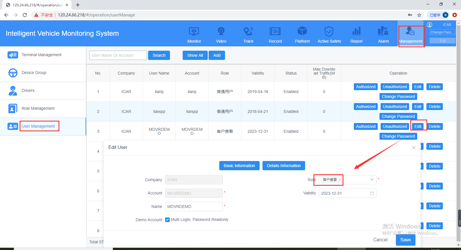 How to solve the New IVMS Client do not have Platform options Picture2 How to solve the New IVMS Client do not have Platform options Picture2