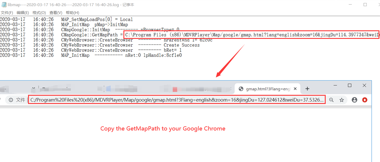 Check the validity of Google map API KEY when use MDVR Player Picture3 Check the validity of Google map API KEY when use MDVR Player Picture3