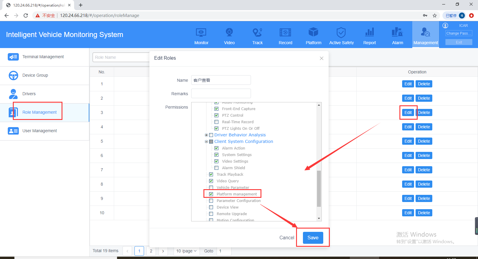 How to solve the New IVMS Client do not have Platform options Picture3 How to solve the New IVMS Client do not have Platform options Picture3