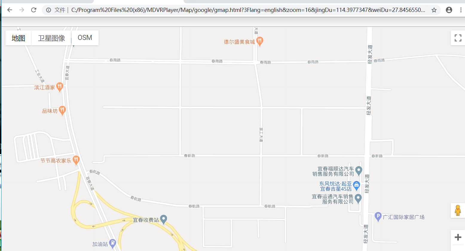 Check the validity of Google map API KEY when use MDVR Player Picture5 Check the validity of Google map API KEY when use MDVR Player Picture5