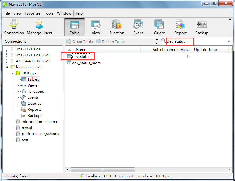 How to use command search MDVR with unencryption Picture2 How to use command search MDVR with unencryption Picture2