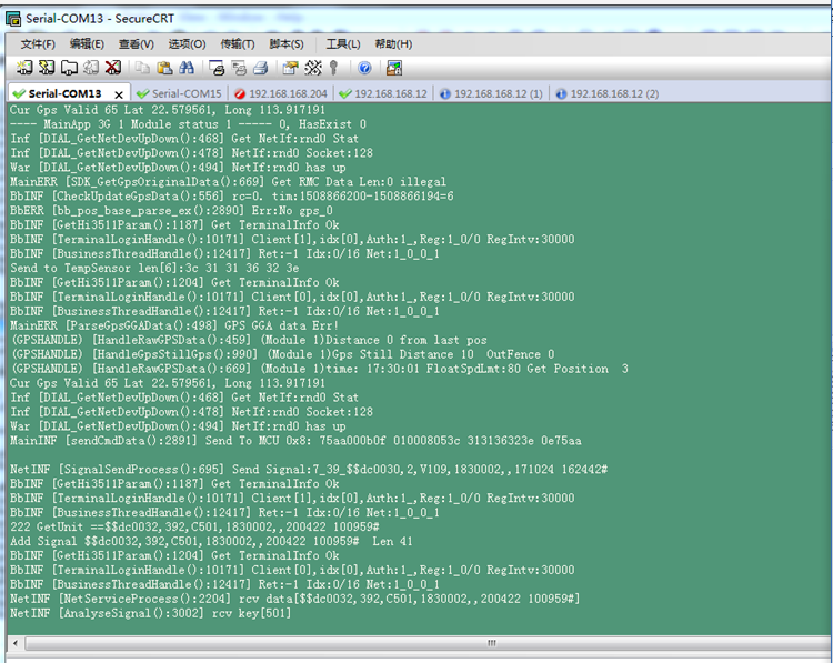 How to get MCU debug log using SecureCRT Picture4 How to get MCU debug log using SecureCRT Picture4
