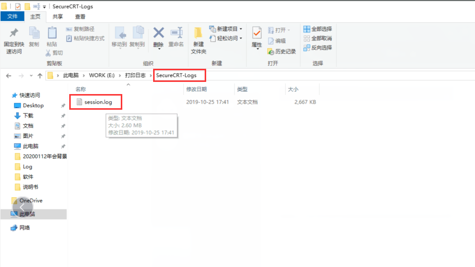 How to get MCU debug log using SecureCRT Picture7 How to get MCU debug log using SecureCRT Picture7