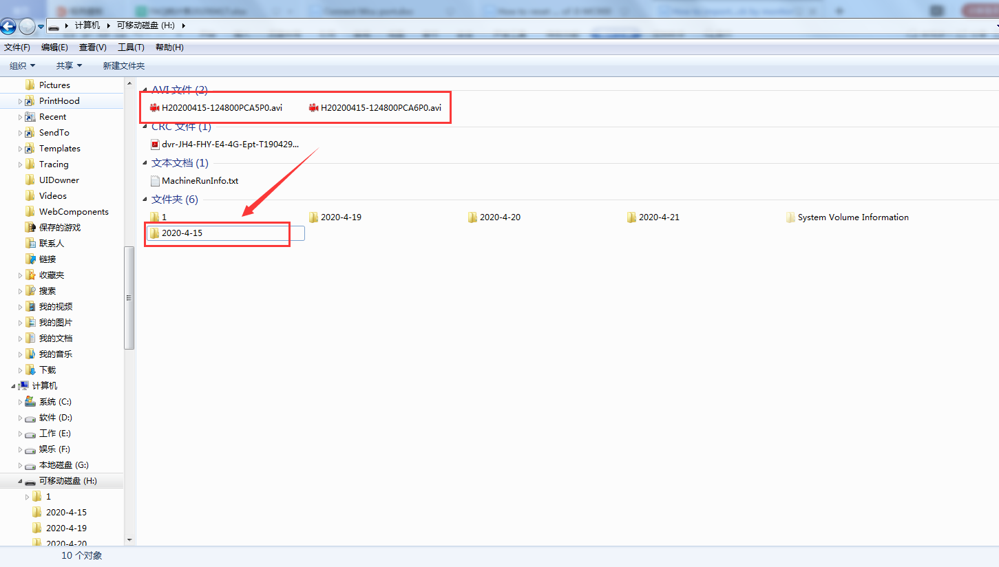 How to import the original video HDD and playback by monitor Picture1 How to import the original video HDD and playback by monitor Picture1
