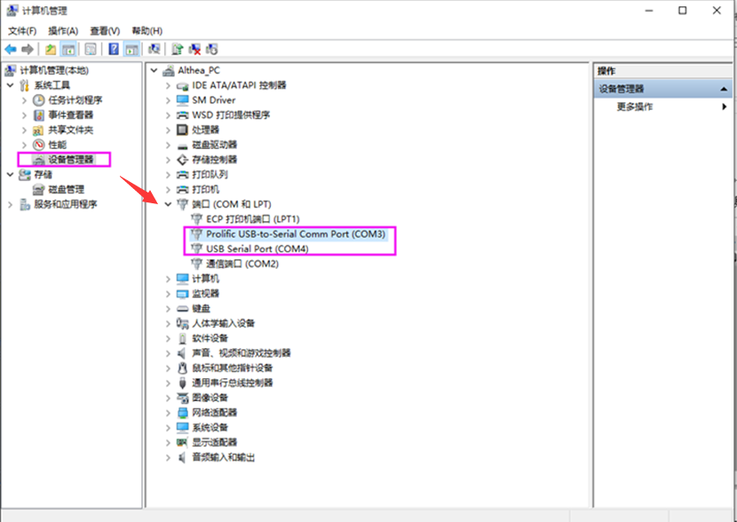 How to use FastBoot3.1_BVT tool burn the u-boot Picture3 How to use FastBoot3.1_BVT tool burn the u-boot Picture3