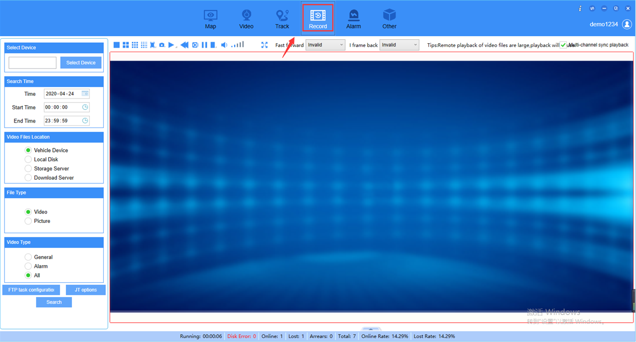 How to export the MDVR parameters from IVMS Client side Picture1 How to export the MDVR parameters from IVMS Client side Picture1