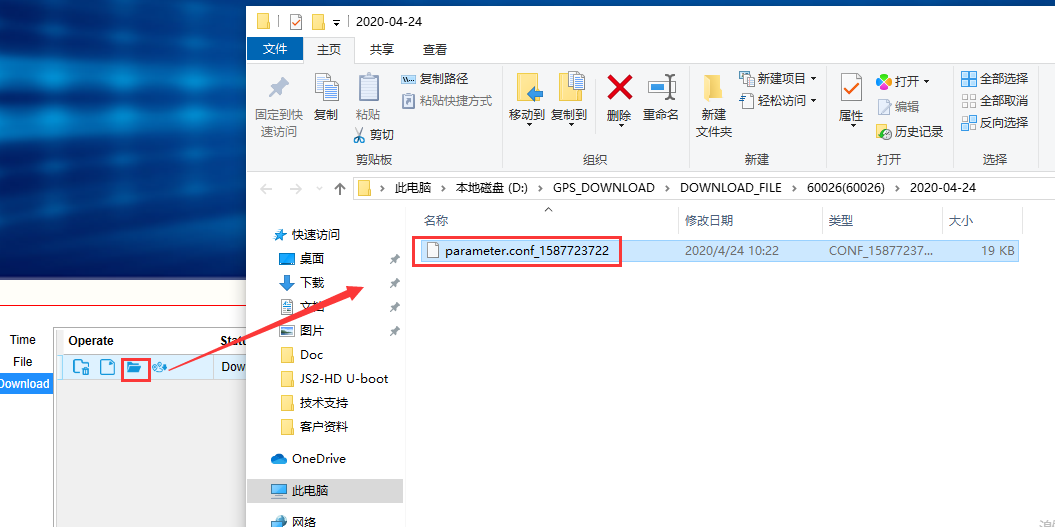How to export the MDVR parameters from IVMS Client side Picture5 How to export the MDVR parameters from IVMS Client side Picture5