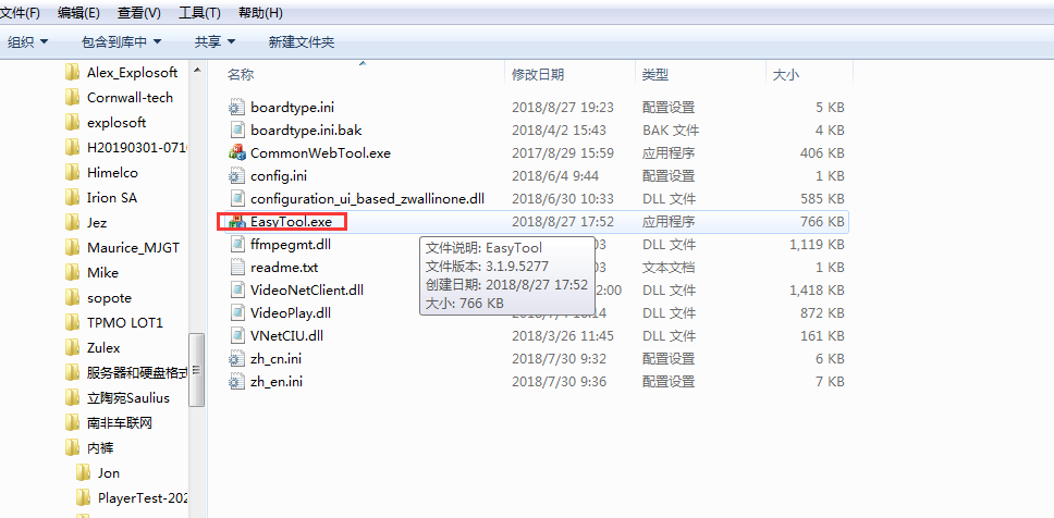 How to reset the password of IP camera Picture2 How to reset the password of IP camera Picture2