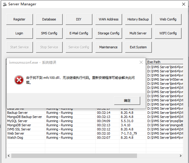 How to solve the server show can not find How to solve the server show can not find