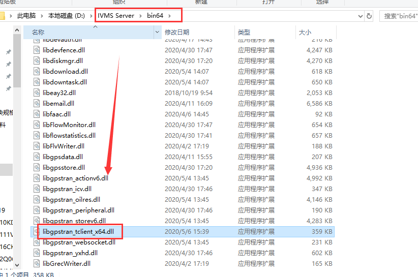 How to use the forward plug-in send data other server Picture2 How to use the forward plug-in send data other server Picture2