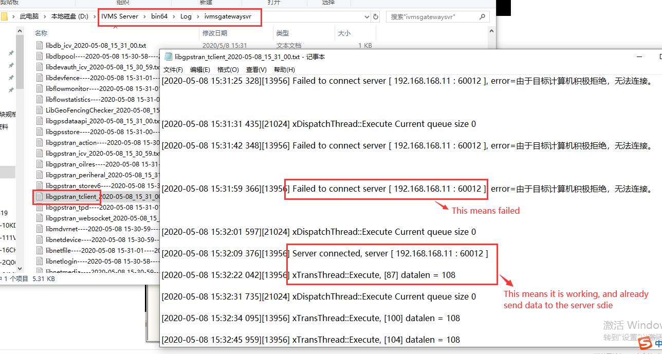 How to use the forward plug-in send data other server Picture6 How to use the forward plug-in send data other server Picture6