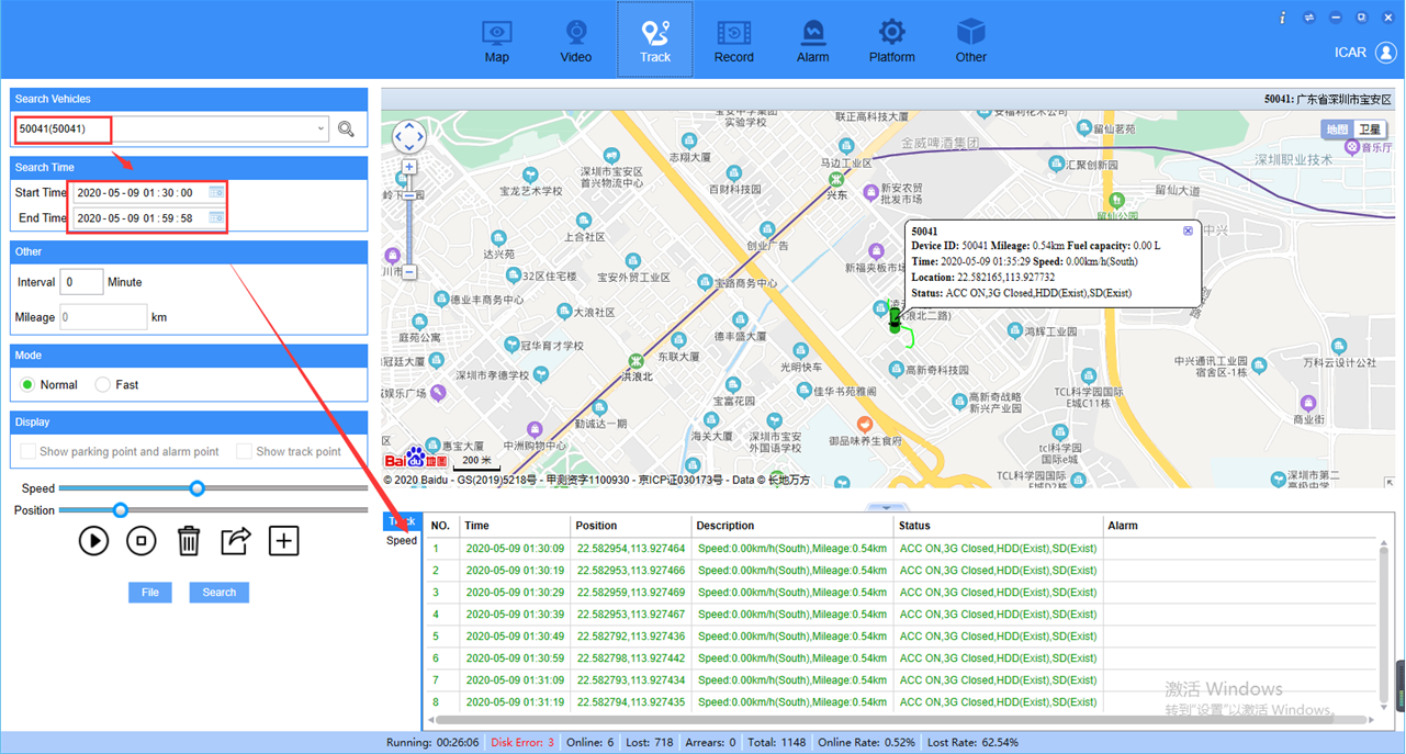 How to search the GPS track via record in New IVMS client side Picture3 How to search the GPS track via record in New IVMS client side Picture3