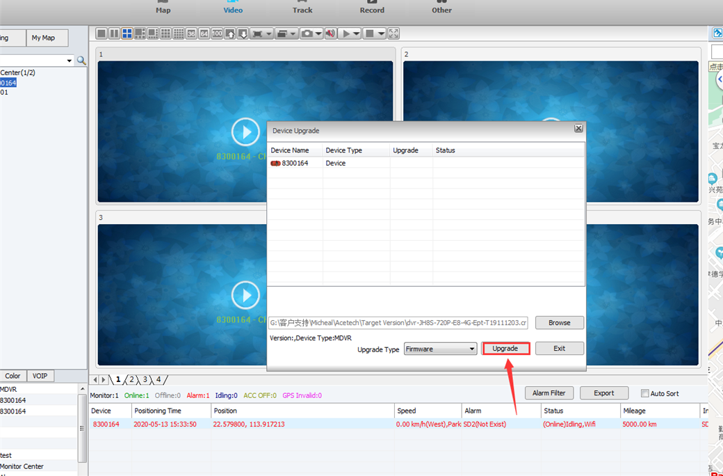 How to upgrade firmware using IVMS Client Picture4 How to upgrade firmware using IVMS Client Picture4