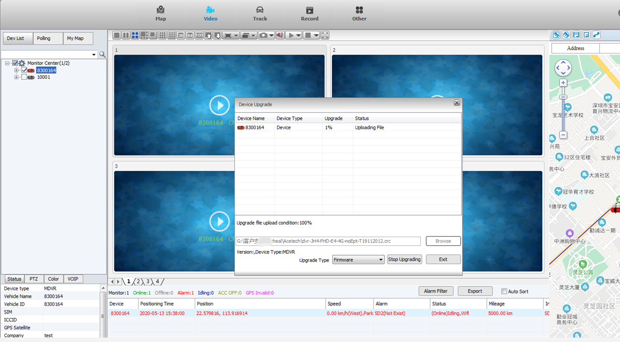 How to upgrade firmware using IVMS Client Picture5 How to upgrade firmware using IVMS Client Picture5
