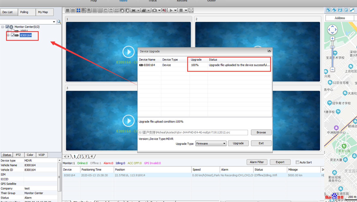 How to upgrade firmware using IVMS Client Picture6 How to upgrade firmware using IVMS Client Picture6