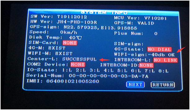 How to check different status of wifi on MDVR Picture4 How to check different status of wifi on MDVR Picture4