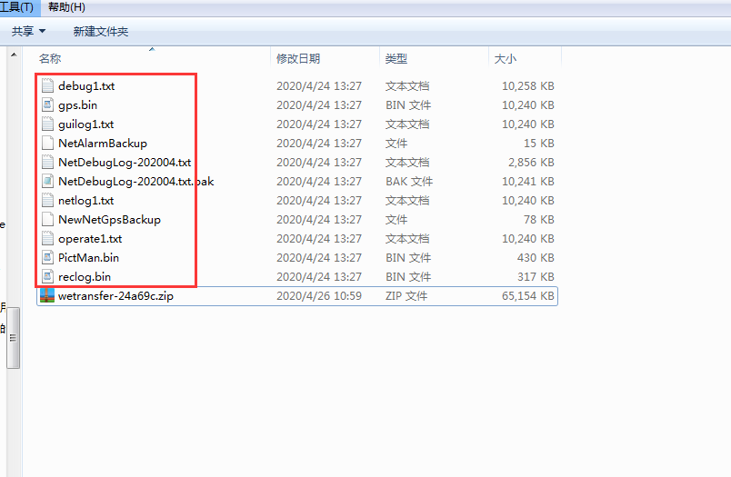 How to check if JI3 can not find SIM card Picture5 How to check if JI3 can not find SIM card Picture5