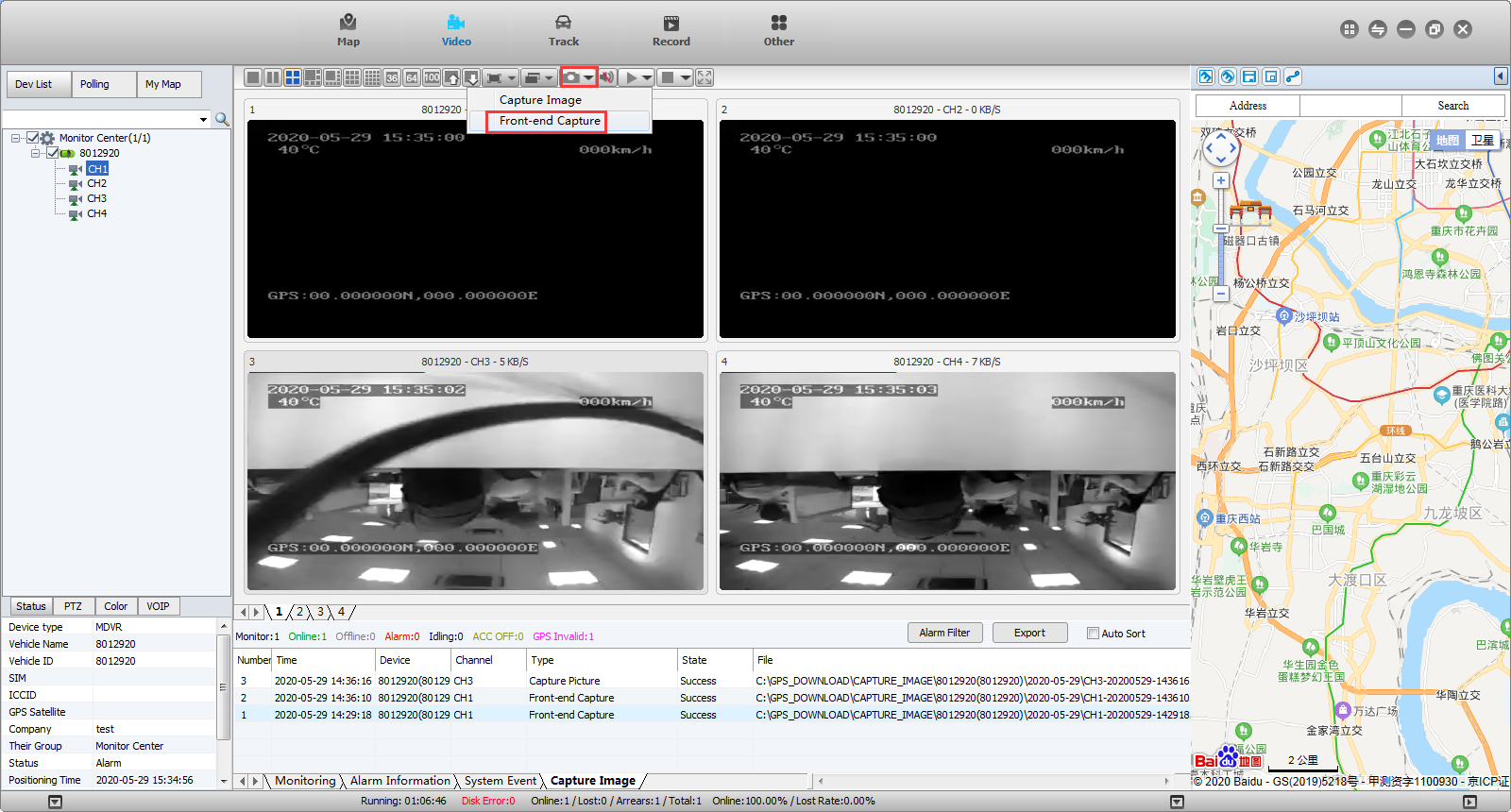 How to capture using IVMS Client Picture1 How to capture using IVMS Client Picture1