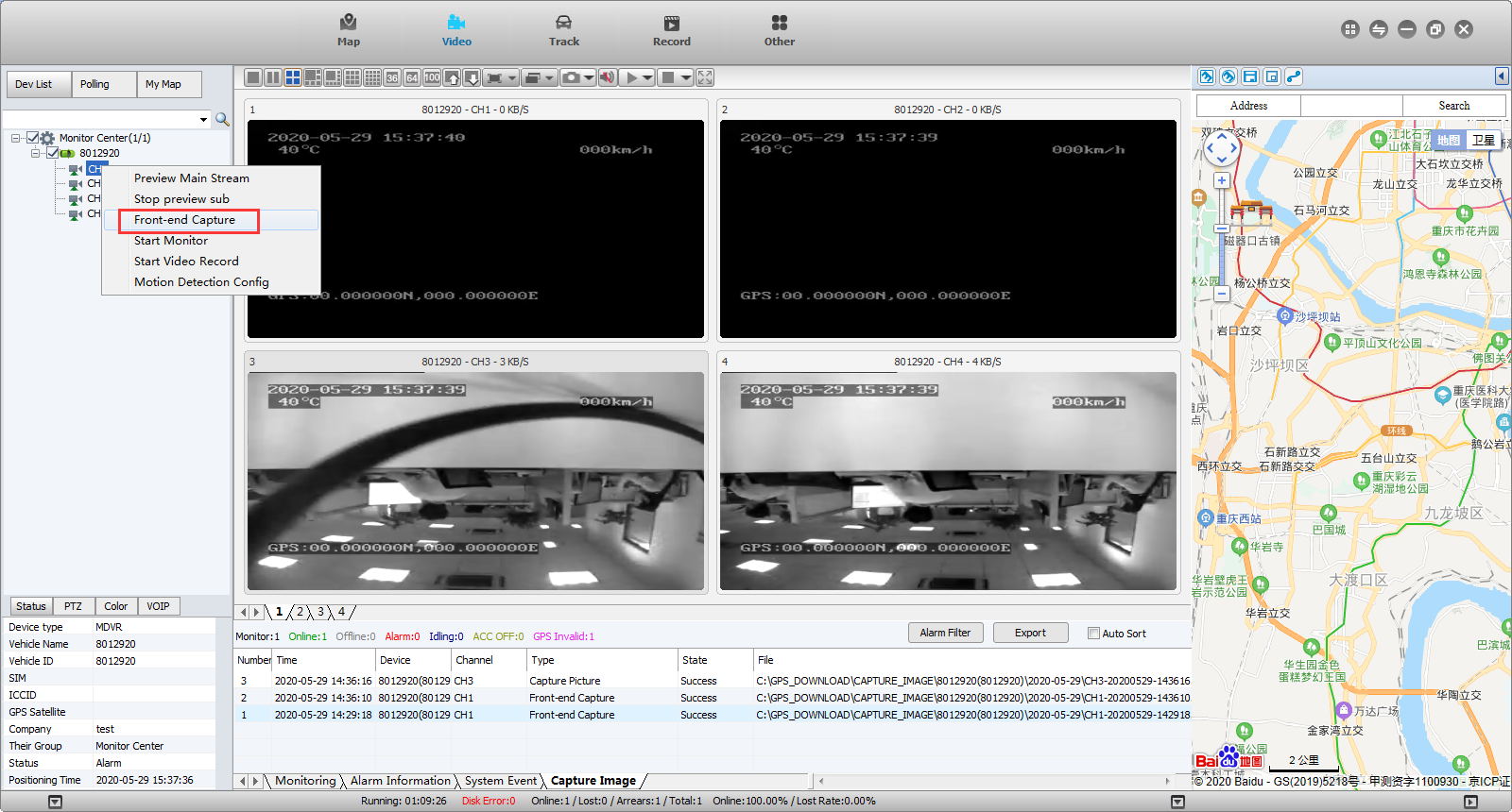 How to capture using IVMS Client Picture2 How to capture using IVMS Client Picture2