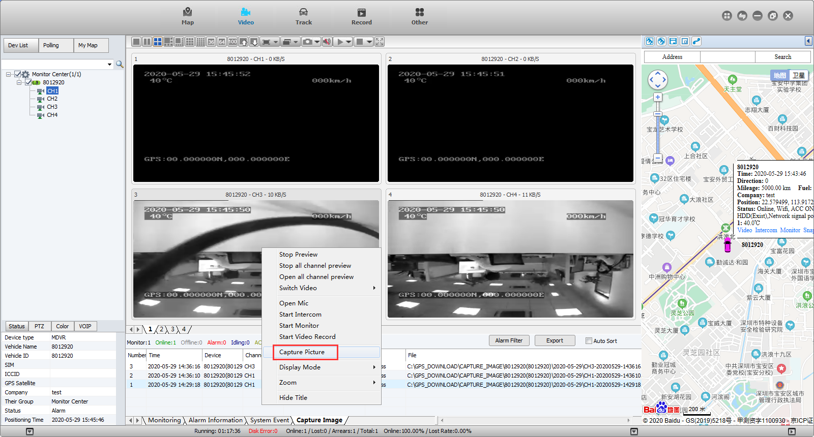 How to capture using IVMS Client Picture3 How to capture using IVMS Client Picture3