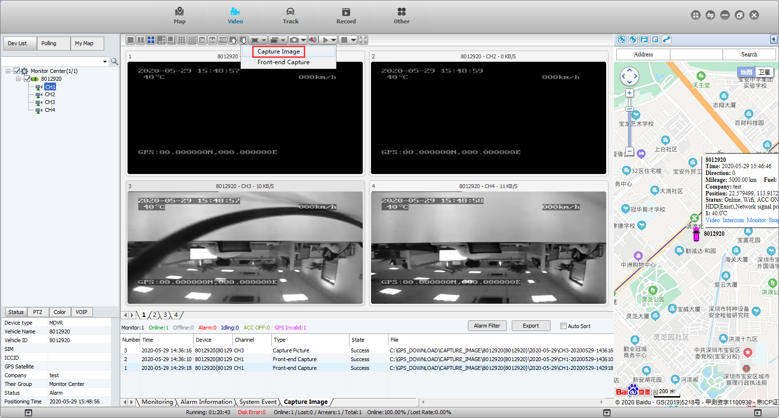 How to capture using IVMS Client Picture4 How to capture using IVMS Client Picture4