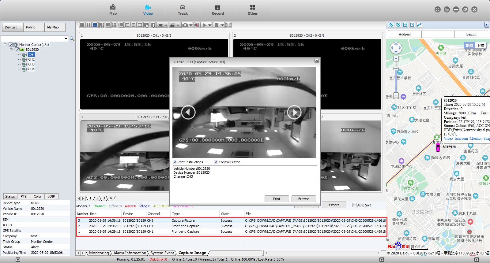 How to capture using IVMS Client Picture6 How to capture using IVMS Client Picture6