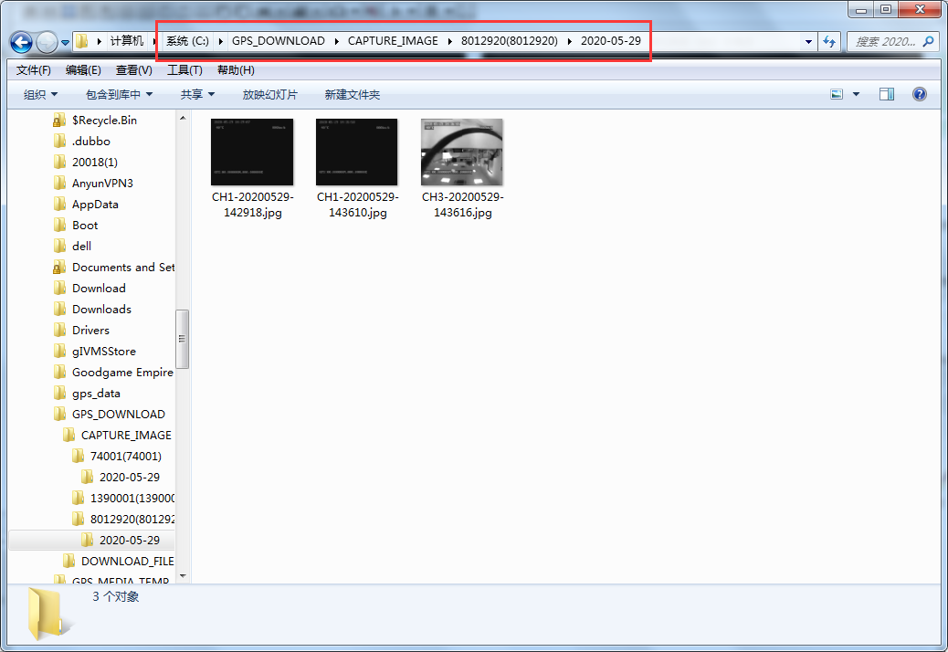 How to capture using IVMS Client Picture7 How to capture using IVMS Client Picture7