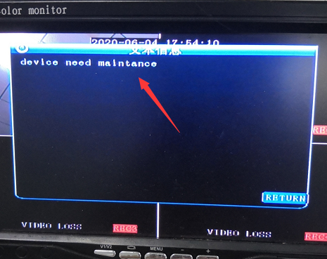 How to send TTS the MDVR Picture5 How to send TTS the MDVR Picture5