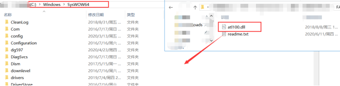 How to solve the issue about missing ATL100.DLL Picture2 How to solve the issue about missing ATL100.DLL Picture2