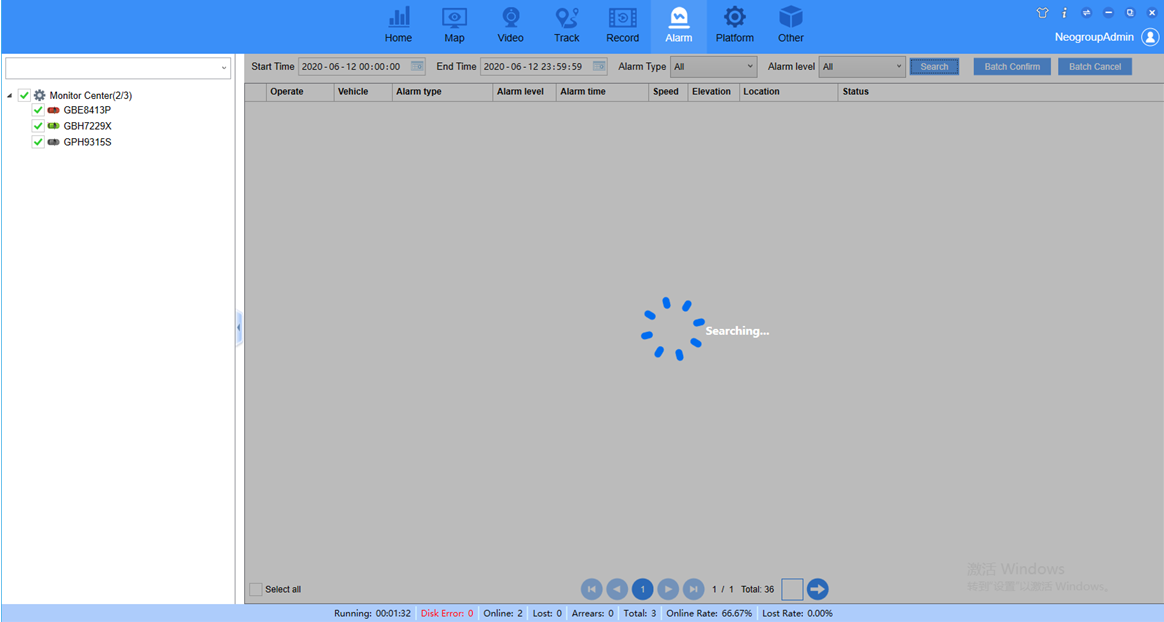 How to fix IVMS client can not find the ADAS&DSM alarm report Picture1 How to fix IVMS client can not find the ADAS&DSM alarm report Picture1