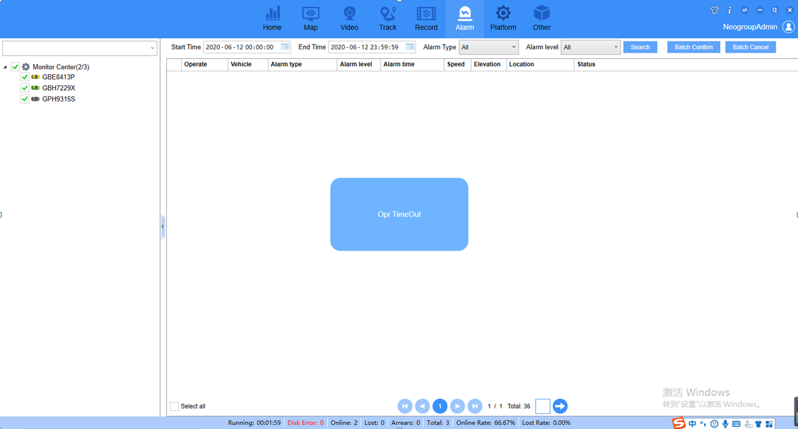 How to fix IVMS client can not find the ADAS&DSM alarm report Picture2 How to fix IVMS client can not find the ADAS&DSM alarm report Picture2