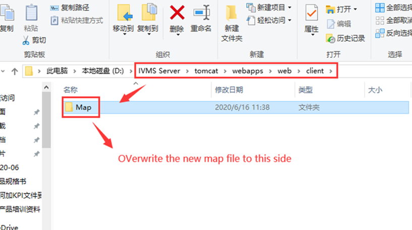 How to add postcode search function IVMS Client side Picture2 How to add postcode search function IVMS Client side Picture2