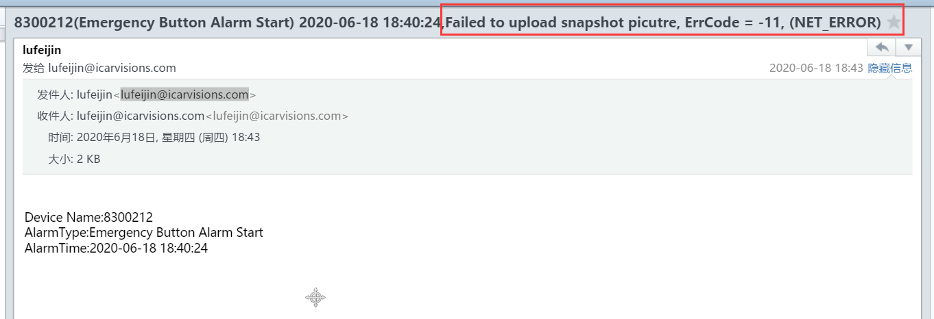 How to solve the problem that MDVR failed upload snapshot email Picture1 How to solve the problem that MDVR failed upload snapshot email Picture1