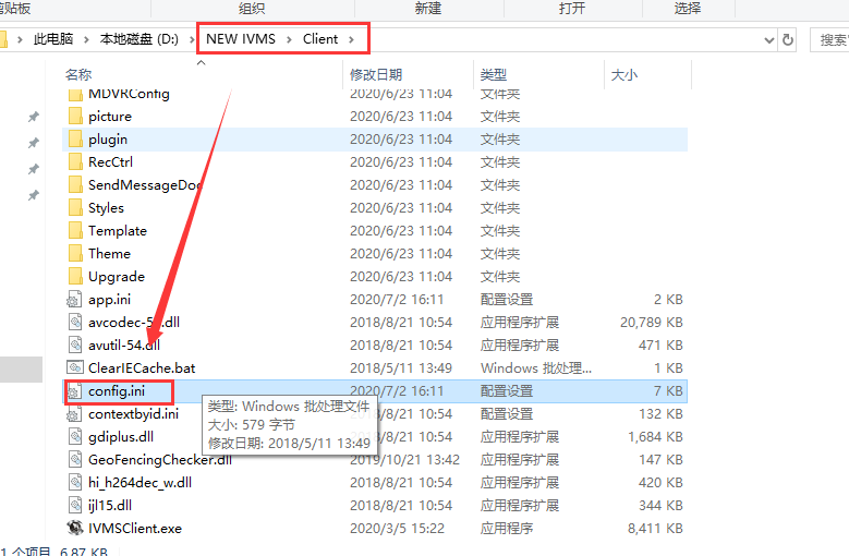 How to open format disk and search log function at IVMS Client side Picture1 How to open format disk and search log function at IVMS Client side Picture1