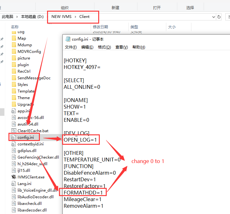How to open format disk and search log function at IVMS Client side Picture2 How to open format disk and search log function at IVMS Client side Picture2