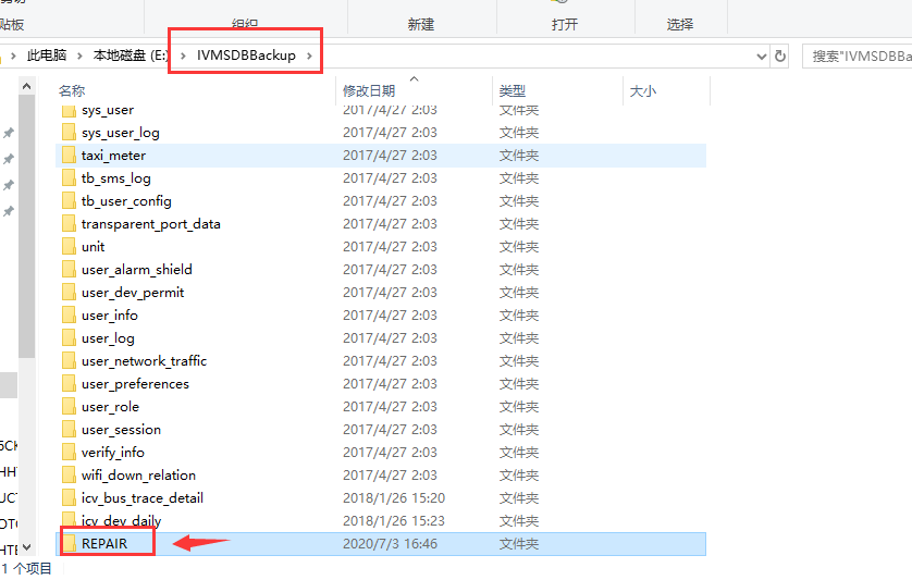 How to move the old server date new side via IVMSDBBackup file Picture1 How to move the old server date new side via IVMSDBBackup file Picture1